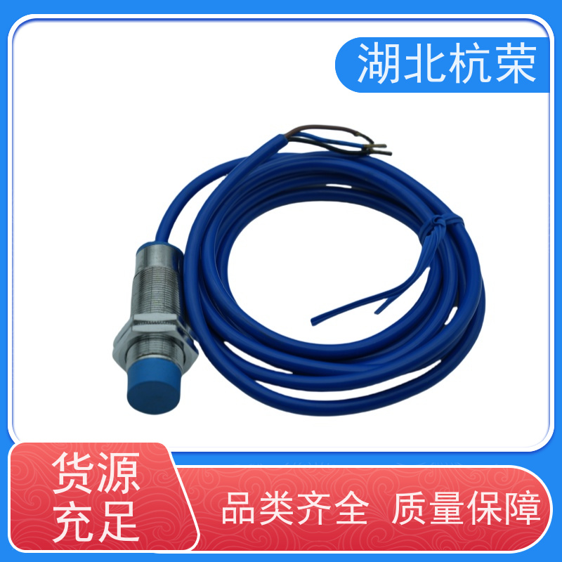 湖北杭荣 LJA12M-5P1不锈钢接近开关 材料密度范围