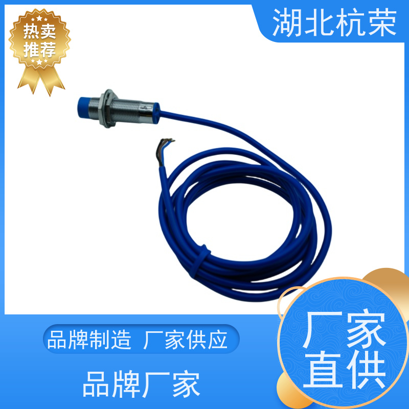 湖北杭荣 GUS30-1006防爆磁性接近开关36V 抗冲击能
