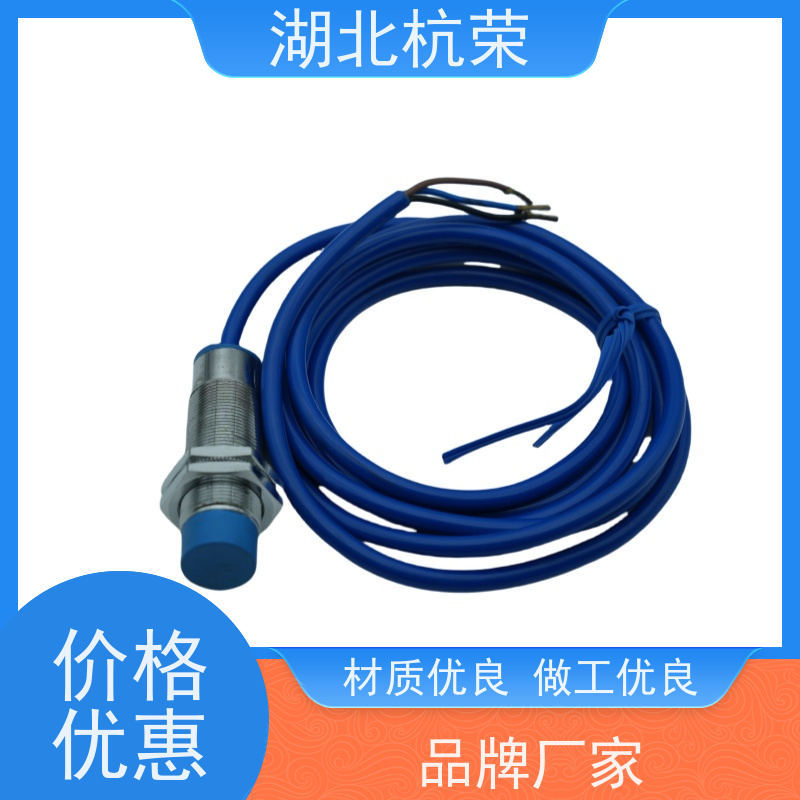 湖北杭荣 XLLTD05100P0M5接近开关 毛刺影响评估