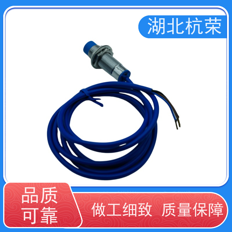 湖北杭荣 LJA41M-3005PH-E电感式接近开关 延缓老化方案