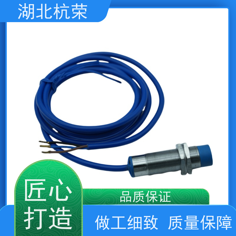 湖北杭荣 GY-20400PK/TH2线防水型接近开关 强冲击形变