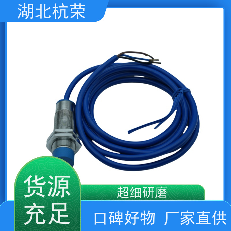 湖北杭荣 LJA41M-3005PH-E电感式接近开关 如何接线