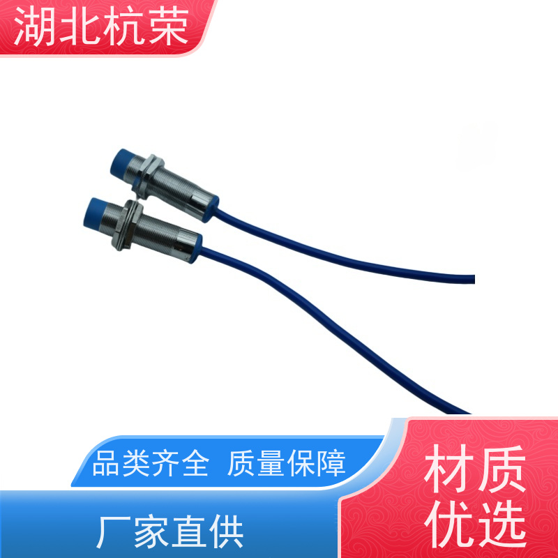 GY-20400PK/TH2线防水型接近开关