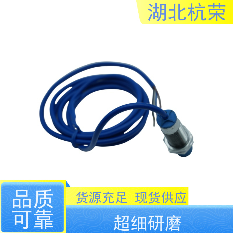 湖北杭荣 YBZ406-HWC超声波接近开关 壳体壁厚均匀度