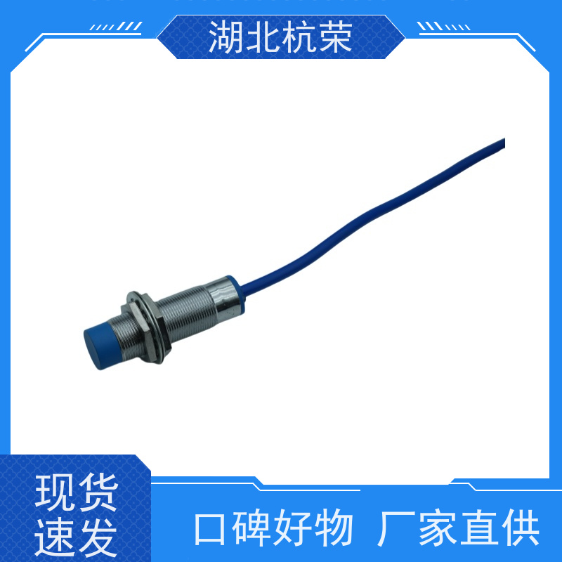 LJC24A3-T-J/EZ接近开关IP66