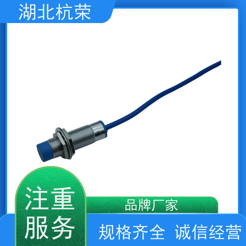 湖北杭荣 BND-JA18GT5-24PNK接近开关 装配破损风险