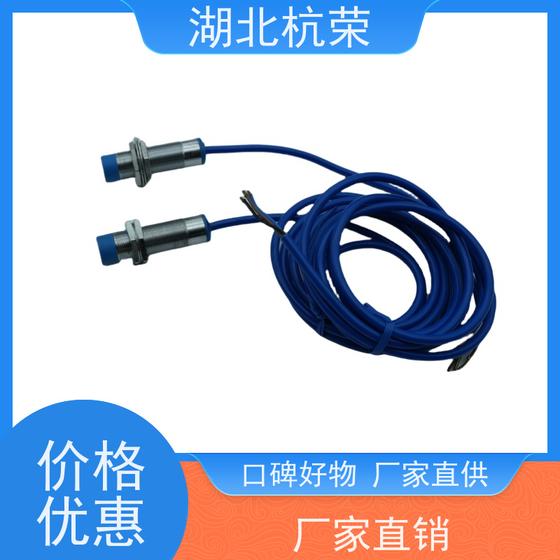 湖北杭荣 GY-20400PK/TH2线防水型接近开关 表层摩擦系数