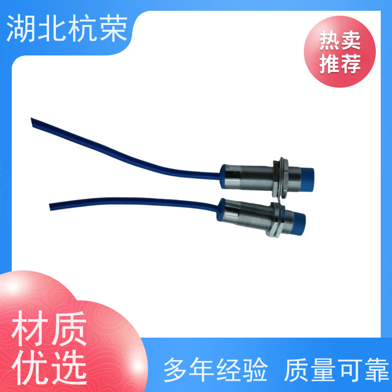 湖北杭荣 YBZ406-HWC超声波接近开关 污渍清洁方式