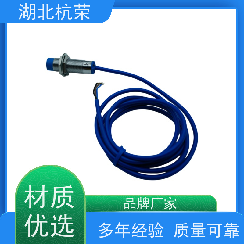 湖北杭荣 XL-LTD05100P0M5接近开关 加工能影响
