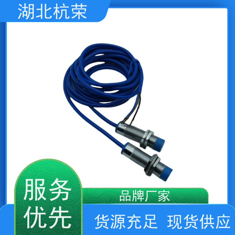 湖北杭荣 CJK-1Z防爆磁性接近开关触头80-120mm 接线方式