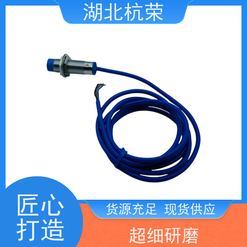 湖北杭荣 EZBA5433250度耐高温接近开关 金属贴合兼容