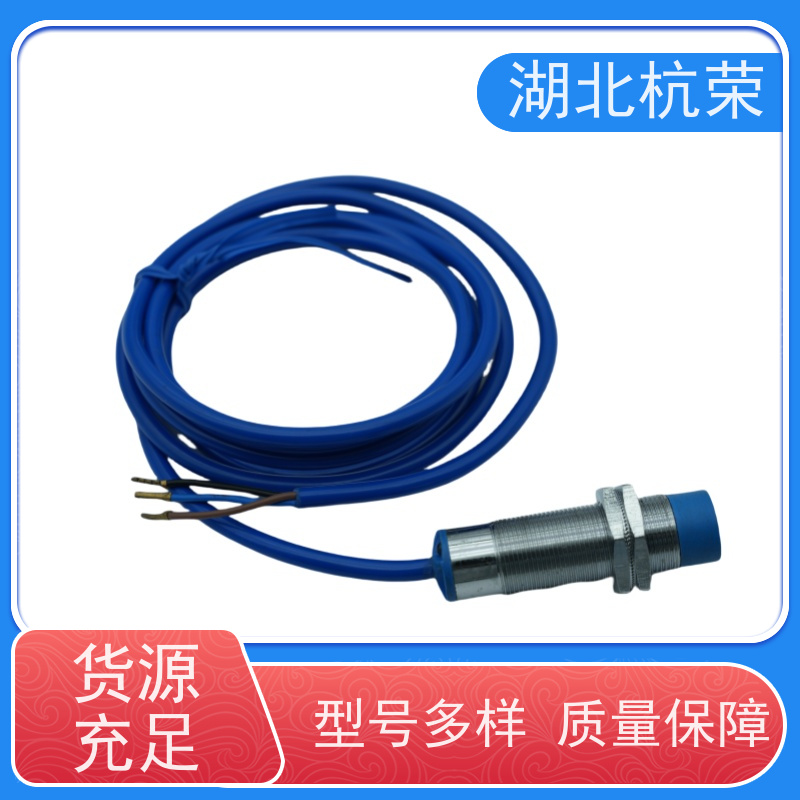 湖北杭荣 LJA12M-5N1电感式接近开关NPN常开 材质老化趋势