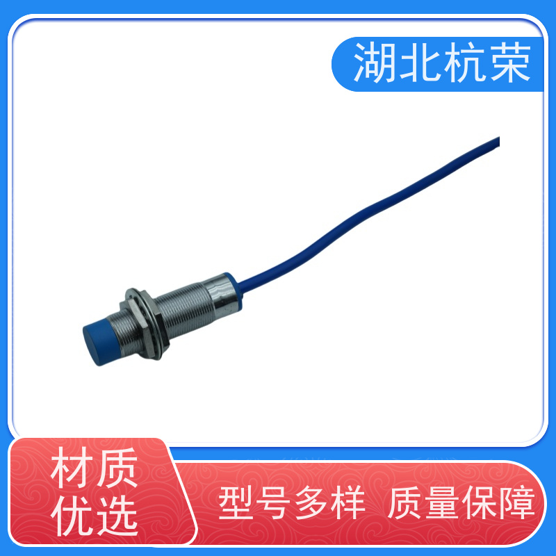 湖北杭荣 LJA12M-5N1电感式接近开关NPN常开 老化外观表征