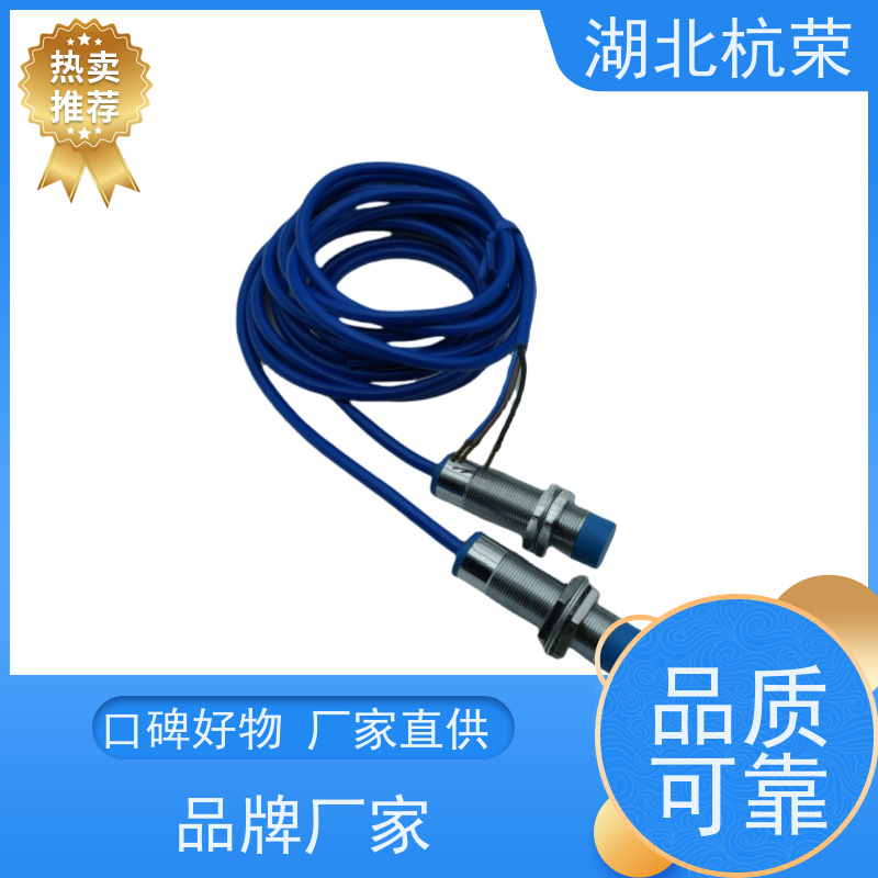 湖北杭荣 XL-LTD05100P0M5接近开关 材质加工难易