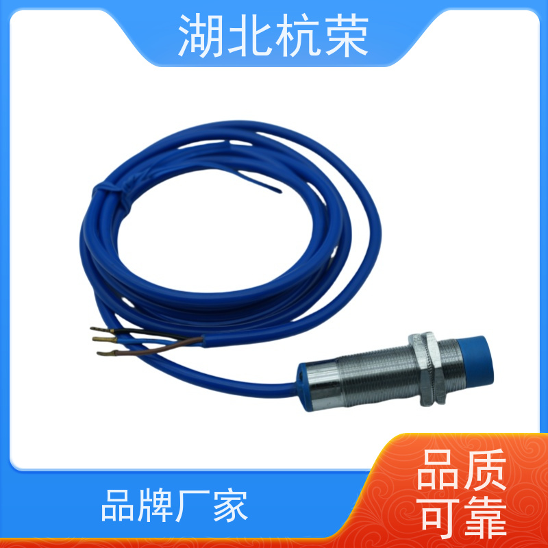 湖北杭荣 EZBA5433250度耐高温接近开关 毛刺影响评估