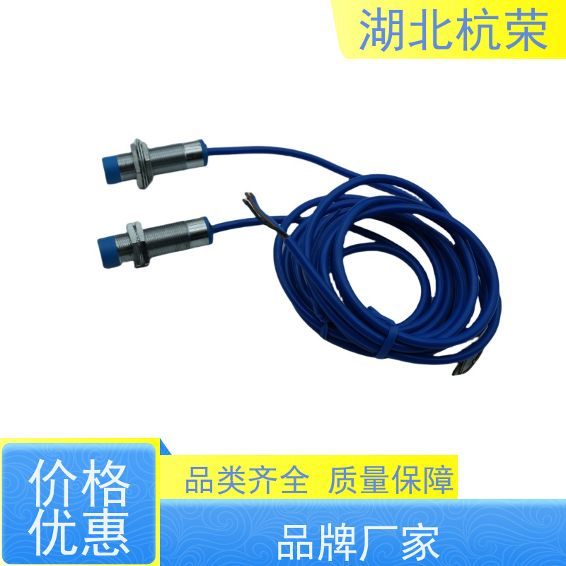 湖北杭荣 XLLTD05100P0M5接近开关 加工能影响