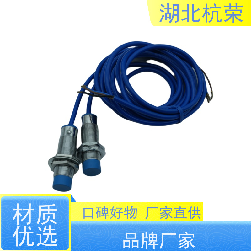 湖北杭荣 LJA41M-3005PH-E电感式接近开关 外壳基材类型