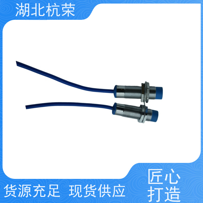 湖北杭荣 LJA41M-3005PH-E电感式接近开关 表面积灰特