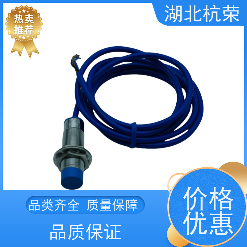 湖北杭荣 LJA12M-5P1不锈钢接近开关 POM品类划分