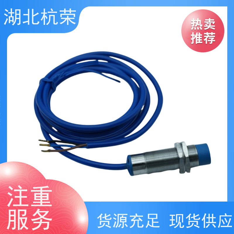 湖北杭荣 BA460磁感式接近开关0.02A 24V 壳内连接结构