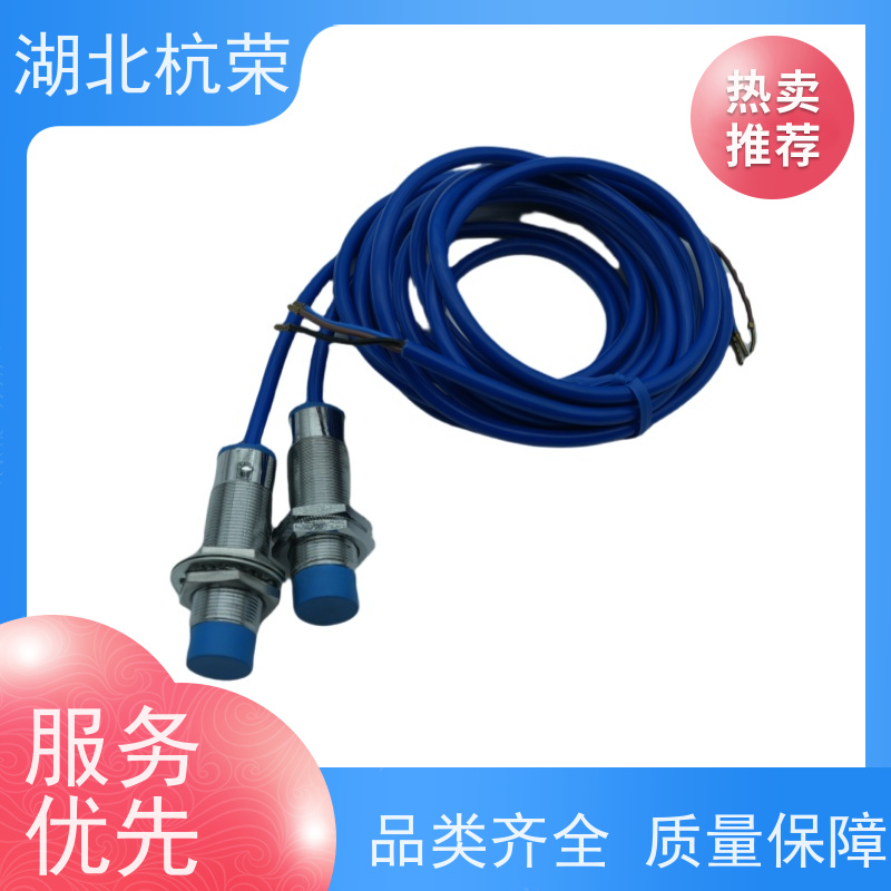 湖北杭荣 GY-20400PK/TH2线防水型接近开关 POM品类划分