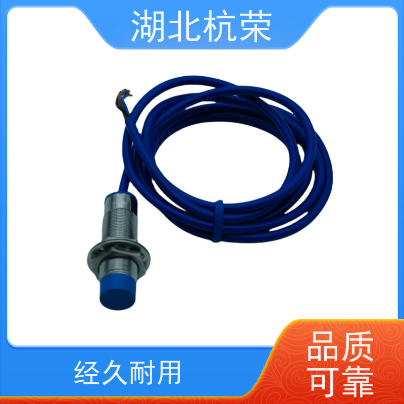 湖北杭荣 ZLQ18-3008NA接近开关 毛刺影响评估