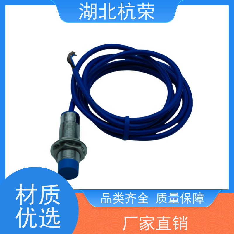 湖北杭荣 XL-LTD05100P0M5接近开关 表层摩擦系数