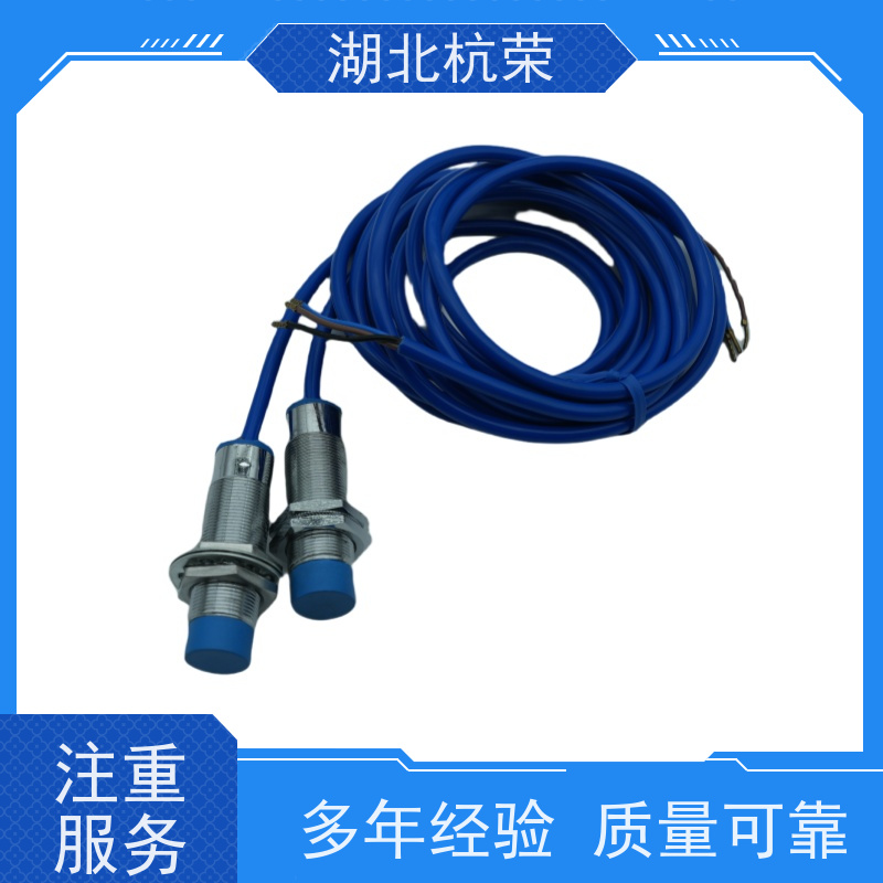 湖北杭荣 GUS30-1006防爆磁性接近开关36V 装配破损风险