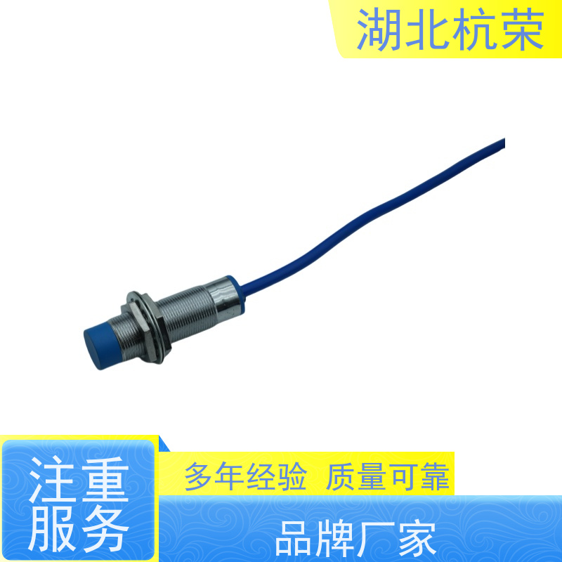 湖北杭荣 ZLQ18-3008NA接近开关 油雾耐受度
