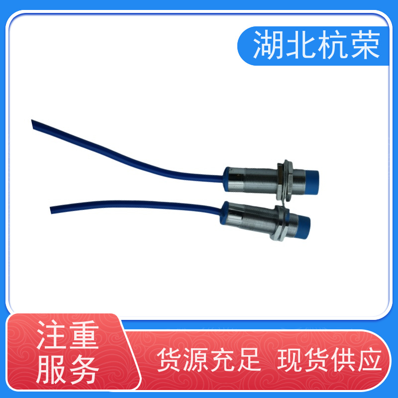 湖北杭荣 CJK-2Z防爆磁性接近开关触头80-150mm 壳体壁厚均匀度