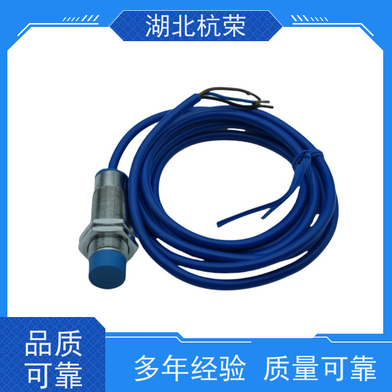 湖北杭荣 ZLQ18-3008NA接近开关 材料密度范围