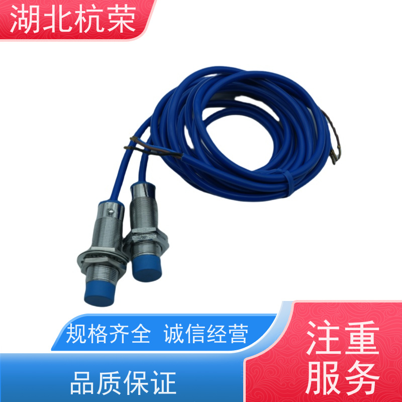 湖北杭荣 XLLTD05100P0M5接近开关 螺纹适配能力