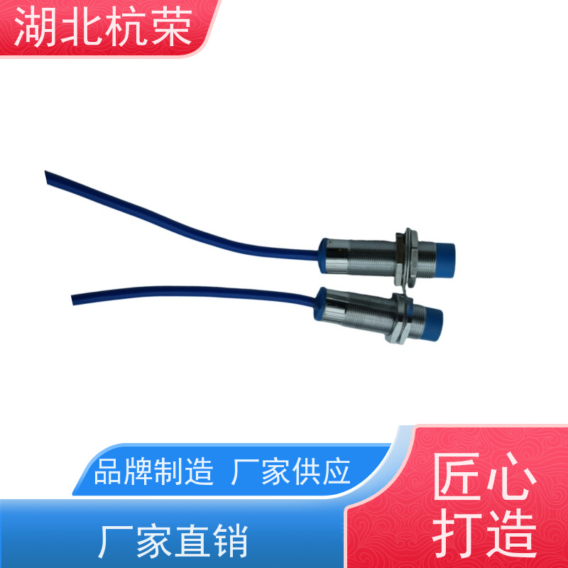 湖北杭荣 CJK-2Z防爆磁性接近开关触头80-150mm 绝缘防护作用