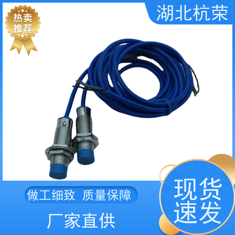 MR0100磁感式接近开关