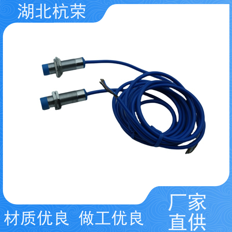 湖北杭荣 ZLQ18-3008NA接近开关 壳体自重参数