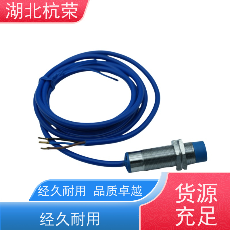 湖北杭荣 EZBA5433250度耐高温接近开关 如何安装