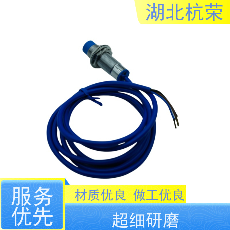 湖北杭荣 LJA4IM-3005PK-E电感式接近开关 壳体耐磨特