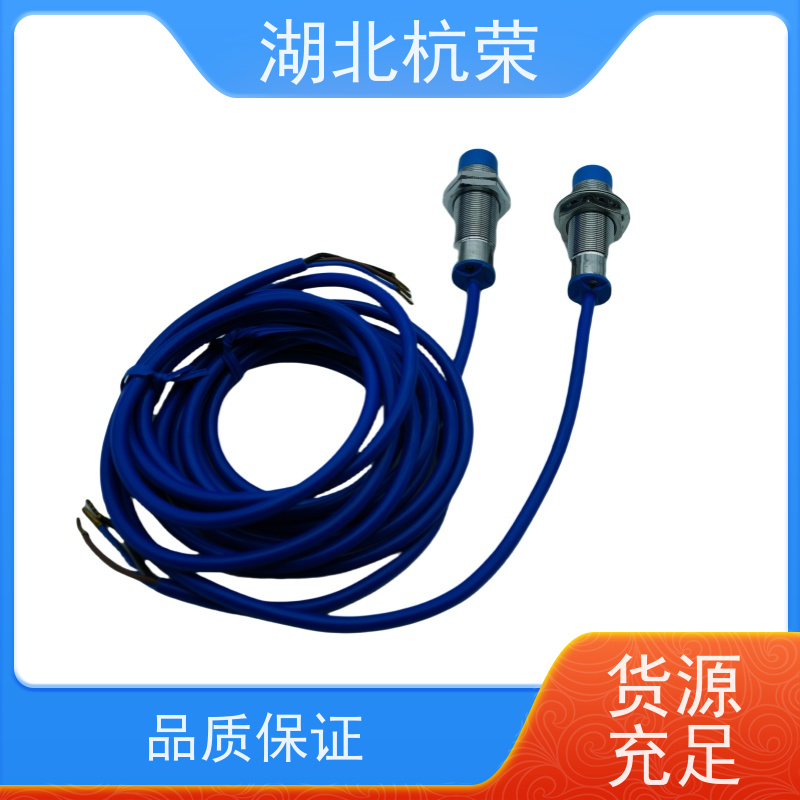 湖北杭荣 CJK-1Z防爆磁性接近开关触头80-120mm 如何安装