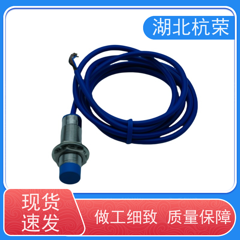 湖北杭荣 XL-LTD05100P0M5接近开关 材料吸水率