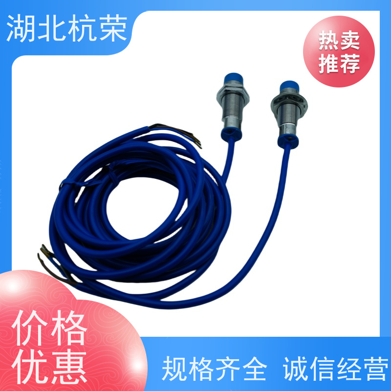 湖北杭荣 CJK-2Z防爆磁性接近开关触头80-150mm 如何接线