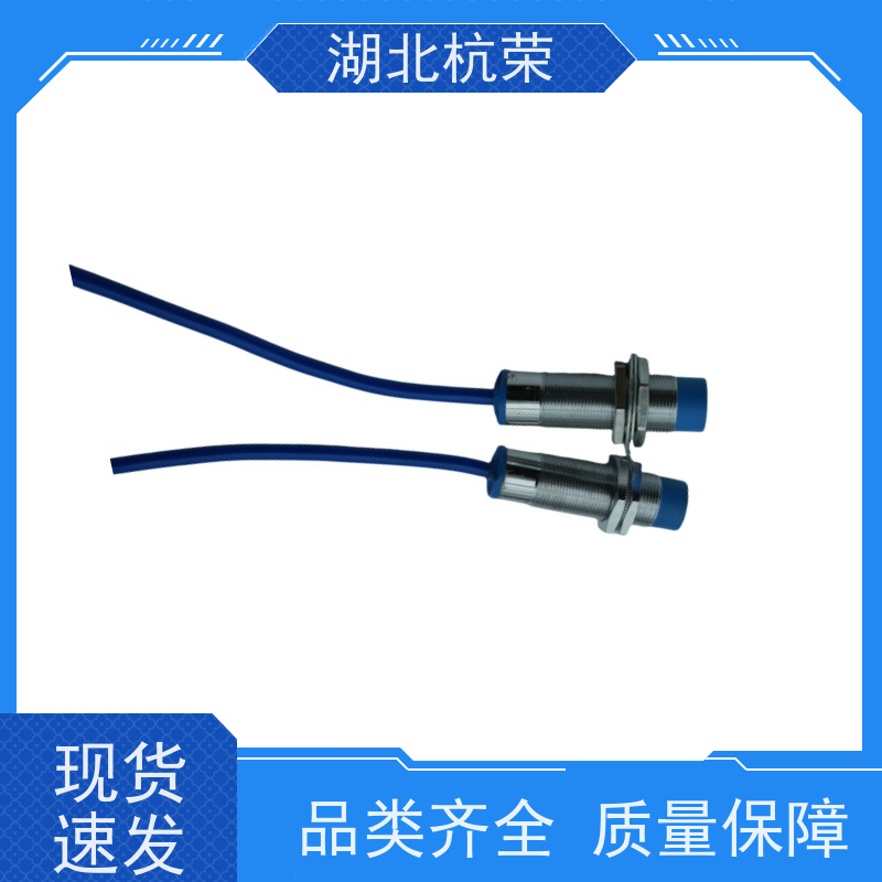 湖北杭荣 BA460磁感式接近开关0.02A 24V 壳体成型工艺