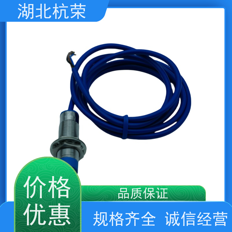 湖北杭荣 LJA12M-5P1不锈钢接近开关 壳体抗冲击限