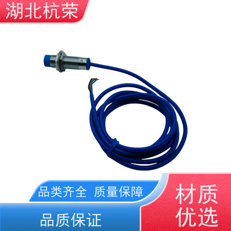 湖北杭荣 YBZ406-HWC超声波接近开关 延缓老化方案