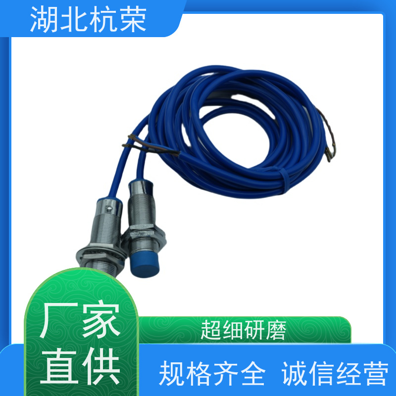 湖北杭荣 BND-JA18GT5-24PNK接近开关 壳体刚参数