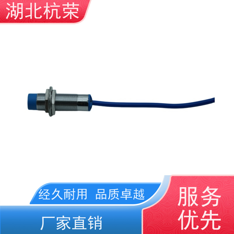 湖北杭荣 ZLQ18-3008NA接近开关 老化外观表征