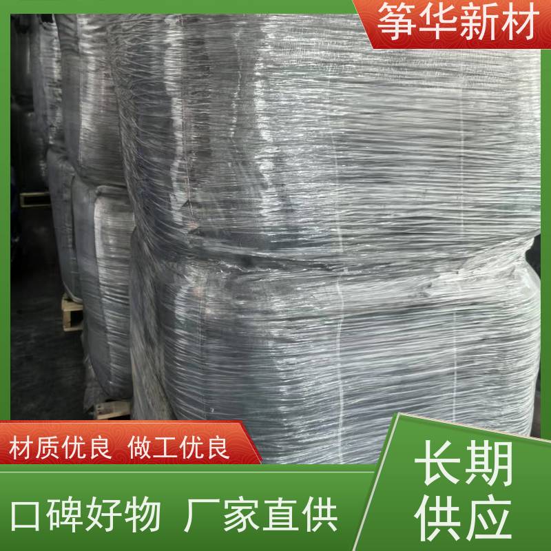  工业级 超细白炭黑 干电池 规格齐全