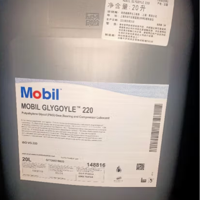 美孚格高聚乙二醇合成齿轮润滑油多粘度工业传动润滑