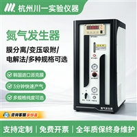 膜分离气体发生器 氮吹仪配套 中等流量实验室供气设备