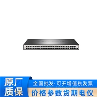 普联万兆上联三层网管PoE交换机TL-SH5654PE