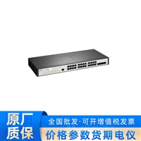 万兆上联三层网管PoE交换机  TL-SH5428PE